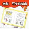 Mi Xiaoquan's School Notes for Grade 4 Children's Books Children's Literature Extracurricular Reading Books for Primary School Students (Set of 4 Books in total) Extracurricular Reading Reading Extracurricular Books One to Two Transition Primary to Junior High Transition