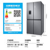 SAMSUNG offers 15% replacement subsidy for 488-liter air-cooled inverter refrigerator, cross-door household refrigerator, high moisturizing and quick freezing, automatic cold drink machine, trade-in appliances RF48A4010M9/SC