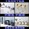 Shantou Lincun washbasin faucet four-piece set bathroom cabinet basin three-piece set two-hole hot and cold wall-mounted split pull-out accessories four-piece wall-mounted electroplating