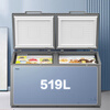 Haier ultra-low temperature freezer-60/-30/minus 70 degrees commercial tuna seafood cryogenic quick-frozen laboratory biomedical scientific research refrigerator freezer Level 1 energy consumption BC/BD-519GHPT 10~-38