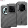 Pinkson Honor Magic7 mobile phone case 6Pro Kevlar aramid carbon fiber pattern protective cover ultra-thin all-inclusive frosted hard shell high-end business lightweight men's trendy version black/crater 1500D aramid Honor Magic6Pro