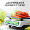 Chengdu Weighing Electronic Scale Commercial Platform Scale Pricing Scale Gram Scale 30kg Electronic Weighing Scale Vegetable Market Stall Fruit Charging Scale High-Precision Counting Scale Kitchen Scale Version Randomly Delivered Power-Saving Motherboard Long-lasting Battery Flat Plate