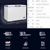 Aucma subzero -40-60 degrees deep-freezing quick-frozen low-temperature large-capacity freezer household high-end fresh storage commercial large freezer quick-frozen seafood salmon tuna DW/BD-60W192HE