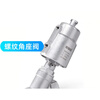 ESG pneumatic angle seat valve DN100 stainless steel pneumatic valve DN65 DN80 threaded flange for steam vacuum threaded DN65-125 cylinder double acting normally closed CF8
