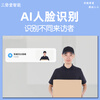 Xiaomi (MI) Smart Doorbell Xiaomi Doorbell 3rd Generation Visual Video Doorbell Set Smart Home Video Doorbell Security Home Matching Touch Screen Speaker Smart Life Xiaomi Video Doorbell 3 Set (Including Bell)