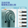 Deli large-caliber hand-operated pencil sharpener with 5-level thickness adjustment pencil sharpener can sharpen 12mm thick pencil pencil sharpener for school stationery children's birthday gifts for boys and girls