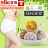 Delivered to your door, enhanced version of enzyme plum and large fruit for defecation, clearing intestines and defecation, filial piety secretion, plum green fruit, enhanced version 40 pieces (0.52/piece)