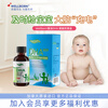Wellborn Wellborn Wellborn Wellborn infants, young children, pregnant women and children DHA algae oil eye and brain development ARA nutrition imported from Canada