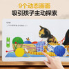 15 off for purchases over 74, Curious Kitten - Animal Friends Finger Push and Pull Book, 0-2 years old, Happy Children's Book, Story Book, Mechanical Book, Money Saving Card