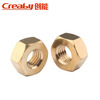 Creaby copper hex nut brass nut copper hex nut M12 (2 pieces)
