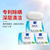 MANTING Mite Clearing Soap (Skin Refining and Lubricating) 100g*3 (Manting Soap Mite Removing Mite Cleansing Milk for Men and Women Only)