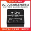 Hailingke URA2405YMD-12WR3 isolated power module 24V to 3/9/12/15/24V regulated dual output URB2403YMD-12WR3 24 to 3.3V