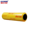 NAN YA WRAP NAN YA WRAP large roll commercial supermarket catering disposable fresh fruits and vegetables beauty anti-fog food grade PVC film 45cm*300M*1 roll