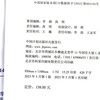 2 sets of genuine GB55037-2022 General Specifications for Building Fire Protection + Implementation Guide will be implemented on June 1, 2023 by China Planning Press