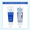 Lion Enzyme Toothpaste Teeth Strength Classic Big Blue Tube Teeth Strengthening, Anti-moothing, Solid Teeth Containing Fluoride Imported from Japan, Fresh Mint 130g