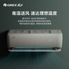 Gree (GREE) air conditioner hanging household Yunni 1.5 hp 360 full range anti-direct blowing new level of energy efficiency power saving frequency conversion heating and replacing old official genuine home appliances state subsidy 1.5 hp first level energy efficiency cold outdoor unit strong and stable cooling and heating