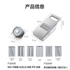 Jingdong Tokyo grater 304 vegetable cutting artifact potato shred grater multi-function with 6 blades + hand guard