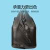 Made in Tokyo, vest-type garbage bags 45*60cm*20 pieces, extra thick 15 1.5 silk, portable kitchen household thickened medium size
