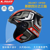 LS2 new motorcycle helmet quarter helmet electric moped four seasons large tail large size men and women half helmet OF608 flash white 2XL (recommended 59-60CM)