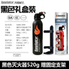 Vehicle-mounted fire extinguisher 3C certified dry powder G vehicle-mounted portable safety and accident prevention factory direct sale 520g dry powder black
