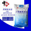 China Salt Magnolia Soft Water Salt 20kg Ion Exchange Resin Regenerator Boiler Room Hospital Test Collection China Salt Morton Soft Water Salt