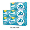 O.b. Imported ob tampons for women, multi-size, built-in finger-in type, day and night use, menstrual cup, swimming cup, ordinary type, 16 pieces * 5 boxes