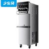 Donper soft ice cream machine commercial ice cream machine cone machine ice cream powder fully automatic milk tea shop vertical ice cream machine KFX720