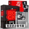 3 volumes in total, The Complete History of Rock and Roll, Hu Zi + Hung Hom 1994 + Encore (New Edition) Plateau, The Power of Chinese Rock Music, 25th Anniversary of the Concert, Plateau Revisited with Images