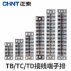 Chint (CHNT) rail type terminal block wire connector terminal block terminal block plate TC series high power butt wire high current column TC-1504