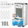 Haier air conditioning fan, cooling fan, humidification and purification, air cooler, air conditioner fan, remote control tower fan, bladeless fan, industrial fan, household water-cooled mobile small air conditioner, powerful cooling + negative ion purification, remote control model LG36-10R