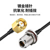 Fengyingzi SMA male to N female RF connection cable 50-3 coaxial feeder antenna extension cable 0.5 meters FYZ-YB010