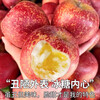 Jingmi Sichuan Daliangshan Ugly Apple, 8 pounds net, single fruit 85mm+, fresh fruit rock candy heart apple, straight from the source
