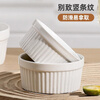 Jiwu Forest Ceramic Baking Bowl Steamed Egg Bowl Bird's Nest Cup Confinement Tableware Microwave Baking Household Oven Air Fryer 4 Pack