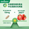 Jamieson Lycopene Tablets 60 tablets/bottle Men's prostate maintenance and kidney preparation for pregnancy, saving prostate gland crisis