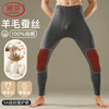 Langsha autumn trousers men's single piece pure cotton thin wool antibacterial knee pads men's cotton wool trousers warm line pants underpants dark gray 3XL