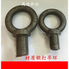 Yingtang lifting eye bolt metric national standard screw bolt lifting M12M16M20M80 high quality WM national standard imported material M56 tonnage 10T