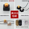 Shantou Lincun is suitable for hotel bedside table lamp switch dimmer knob lamp accessories dimmer switch household 22 built-in knob switch gold (cannot be dimmed)