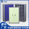 Zhengdong parts sorting cabinet hardware tools tool accessories cabinet compartment storage screw material storage 24/48/100 drawer cabinet medium 24 drawer blue drawer