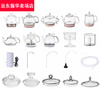 Mengyier Babol/Baibao kettle accessories DCH-909c glass electric kettle accessories original with kettle lid 95 inner tank 0ml