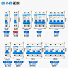Chint (CHNT) small circuit breaker NXB-63-1P-C20 overload air switch DZ47 upgraded air switch 1P 20A