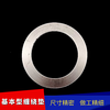 Ttooks carbon steel metal flange gasket metal wound gasket graphite seal high temperature gasket 15-DN200-DN600 DN300 (327*373) 10 pieces