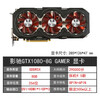 Gigabyte second-hand graphics card GTX1080-8G three fans Desktop computer e-sports game design Gigabyte GTX1080-8G three fans