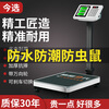 Jinxuan (jinxuan) weighs goods floor-standing commercial electronic scale platform scale large industrial counting express scale 180kg digital 30*40 extra thick