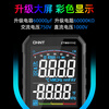 Chint (CHNT) ultra-thin digital multimeter high-precision intelligent fully automatic multi-function multimeter electrician maintenance