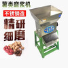 Chuangweiyue Sweet Potato Refiner, Potato Crusher, Potato Crusher, Traditional Chinese Medicine Powdering Machine, Slag Separator, Household Flour Mill, 800 Iron Shell Thickened Model, Motor Not Included