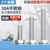 Fengji M6-M16 304 stainless steel tail with hole external hexagonal screw GB31.1 screw with hole shaft punching bolt M8*40 2 pcs