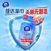 Vinda sterilizing wipes 8 pieces*8 pack ultra mini portable wet wipes small package wet wipes sterilization rate 99.9% alcohol-free