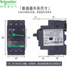 Schneider motor circuit breaker GV2 knob control motor protection switch without contact module needs to be purchased and installed separately GV2PM14C 6-10A