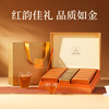 Huaxiangyuan VIP Tea Special Black Tea Ningde Gongfu Black Tea 200g Tea Gift Box Spring Festival New Year Gift
