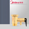 Midea Midea electric water heater accessories automatic pressure relief valve all-copper one-way pressure reducing valve safety valve 0.75 Midea pressure relief valve 0.75mpa